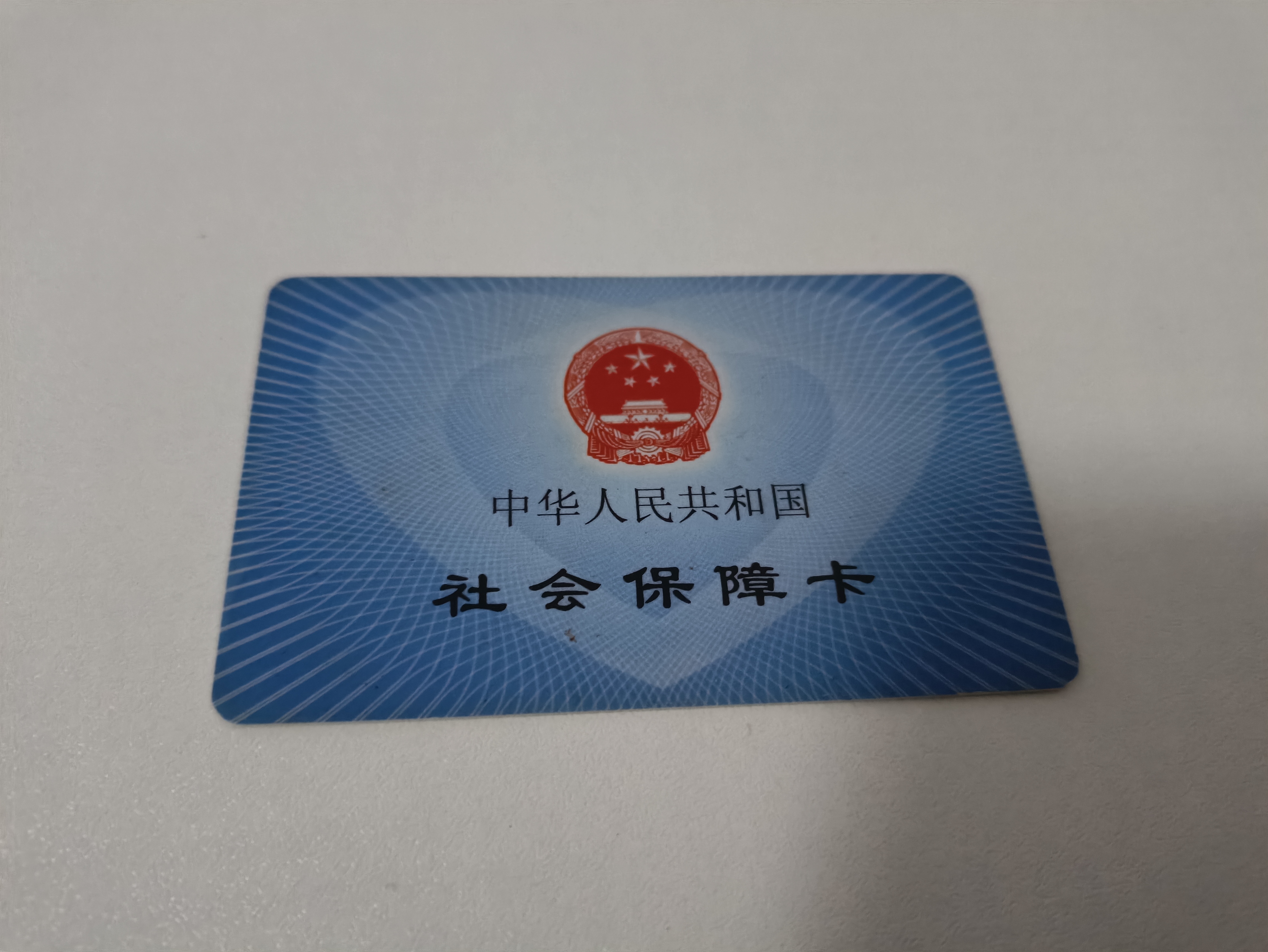 自己交社保一个月大概要多少钱？自己交社保一个月有几种方式？