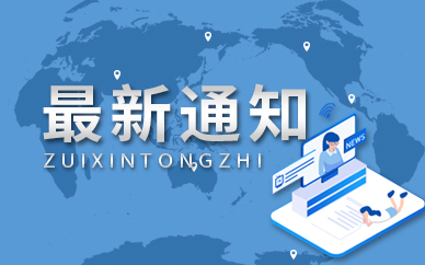 四川启动生态产品价值实现机制试点 试点地区多数位于全省生态功能区