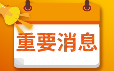 武汉基金产业基地迈向千亿级 “注册仅3天，租金免3年”