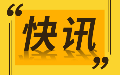 武汉获批建设陆港型国家物流枢纽 充分发挥水陆公空交通优势