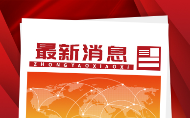 康保推出多项惠民政策 进一步满足群众日益增长的体育运动需求