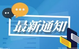 国际首个肉牛高质量组织基因表达图谱问世 组织涵盖广、分辨率高及可参照性强